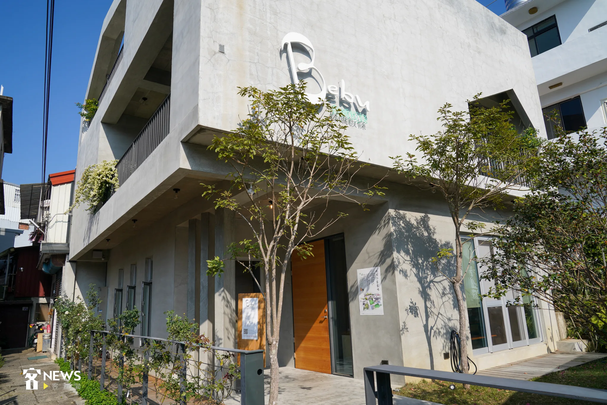 Bebu春嬌粄條的水泥外觀建築在北埔老街不會顯得突兀，但又是一個特別的存在，許多後生人來到這裡，常會脫口而出「哇，是清水模耶！」。宋佩遙攝。
