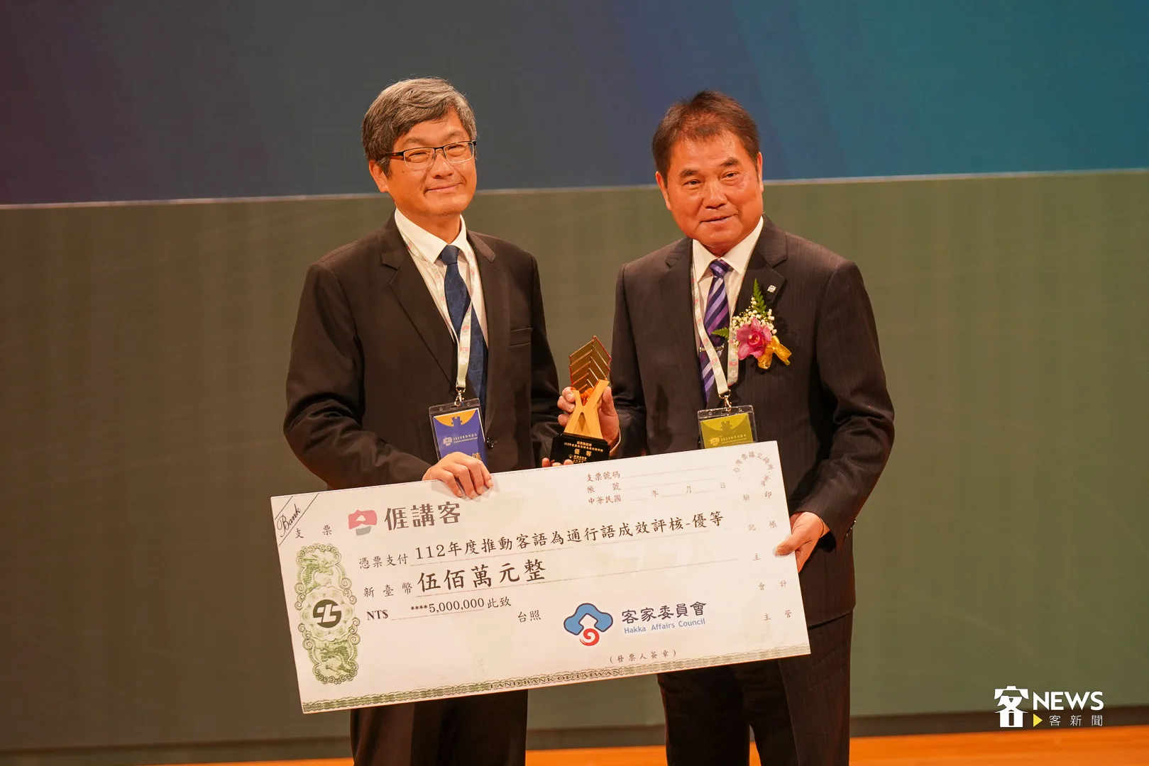 苗栗縣長鍾東錦出席領獎。何柏均攝
