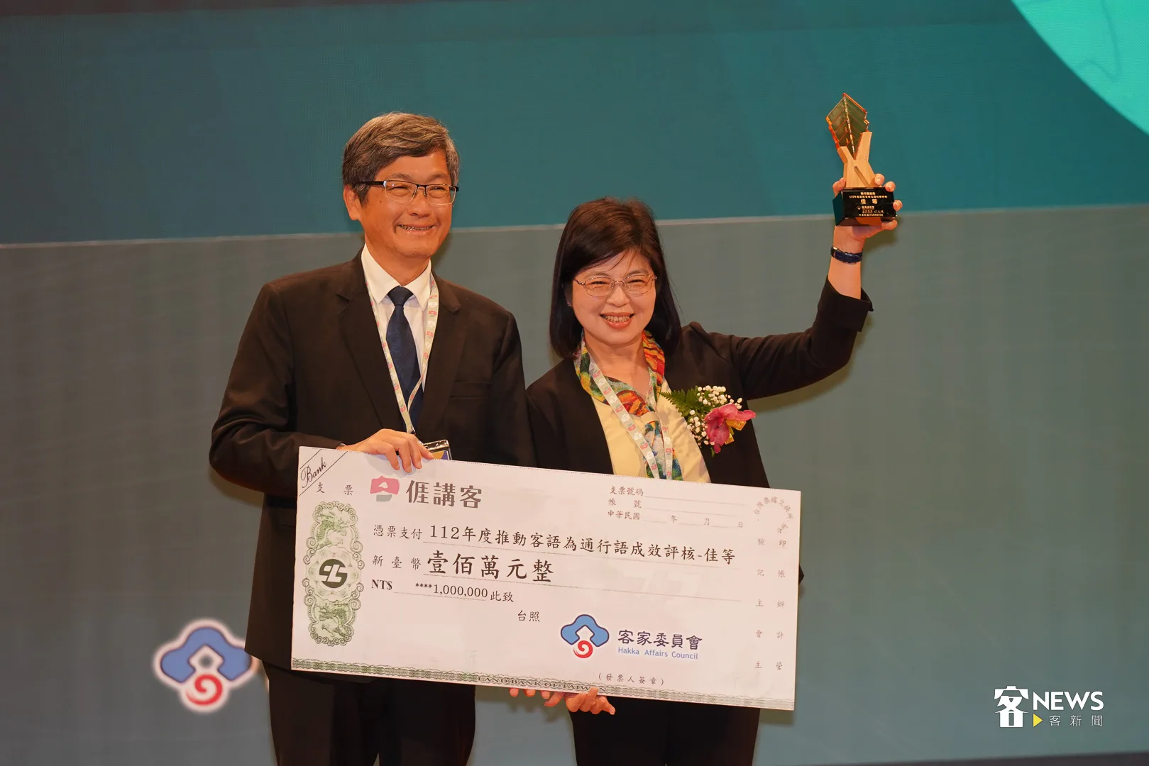 這次全台共65政府機關推動客語為通行語獲獎，圖為新竹縣獲得佳等，由竹縣府秘書長李安妤領獎。何柏均攝