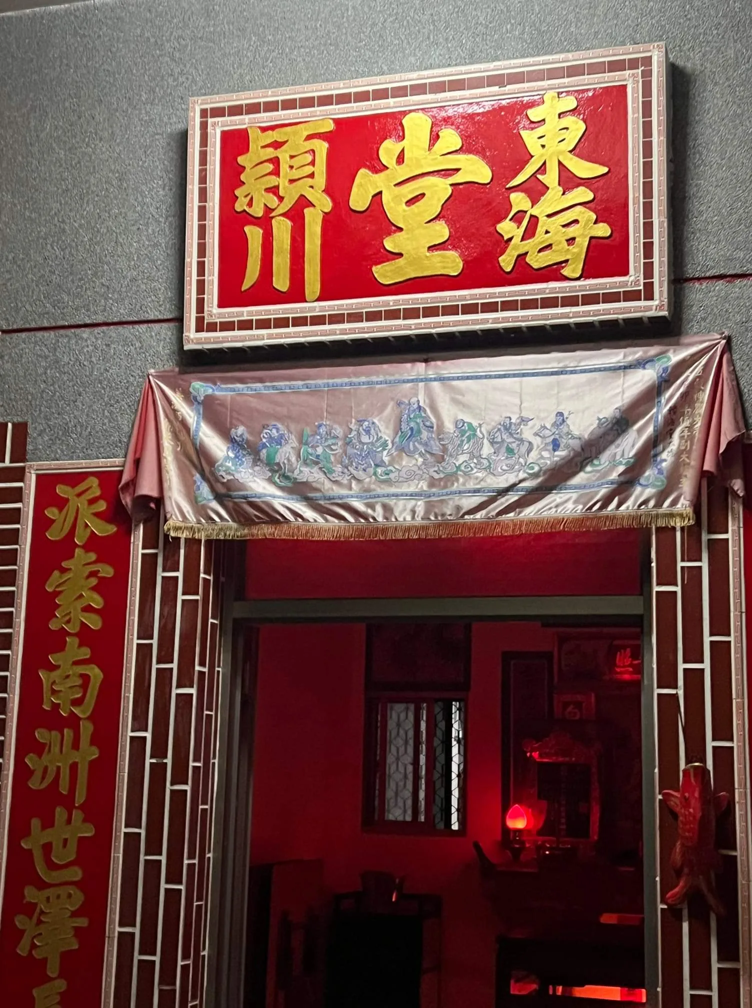 這座位於高屏六堆的雙姓堂「東海穎川堂」,是徐姓女子招贅賴姓男子,繁衍徐、賴兩姓子孫。徐振繁提供