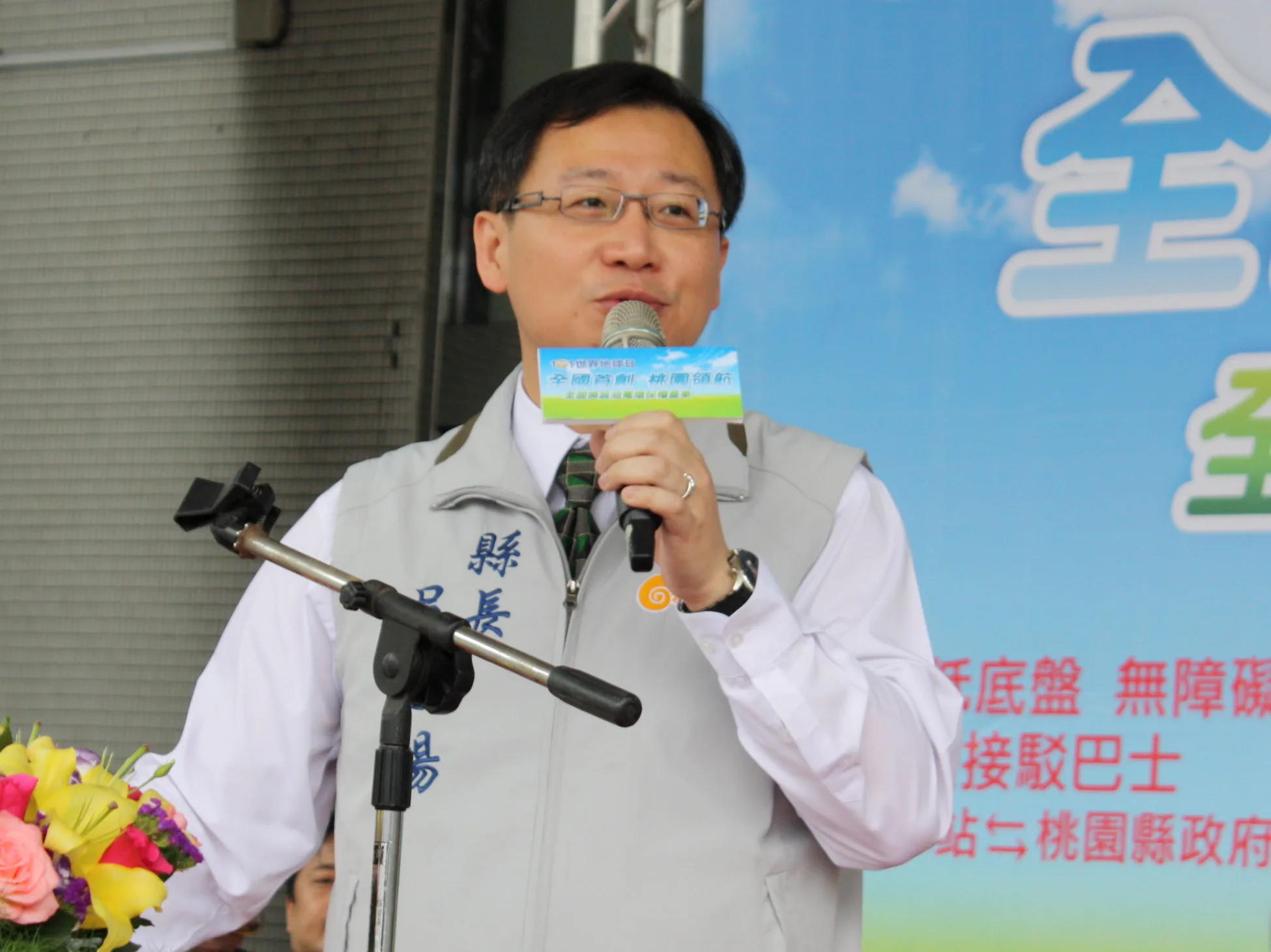 吳志揚與鄭文燦兩度競選桃園縣(市)長,一勝一敗。曾增勳提供