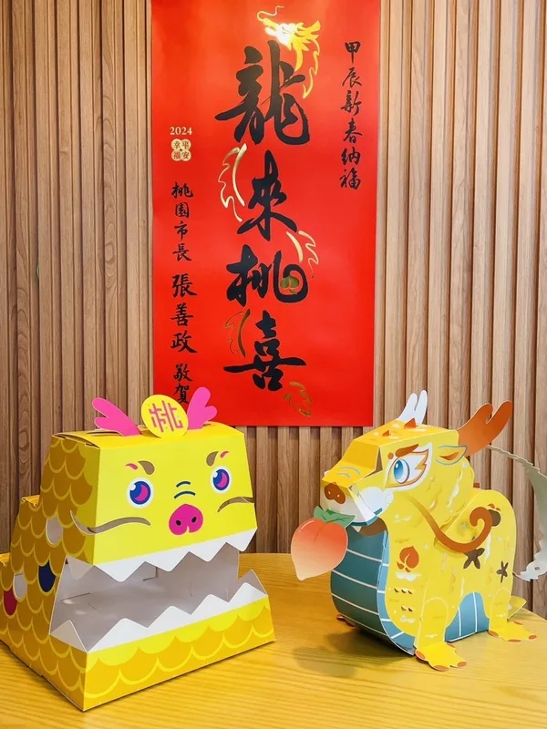 桃園燈會2／21登場　2主燈區3大亮點及3款小提燈