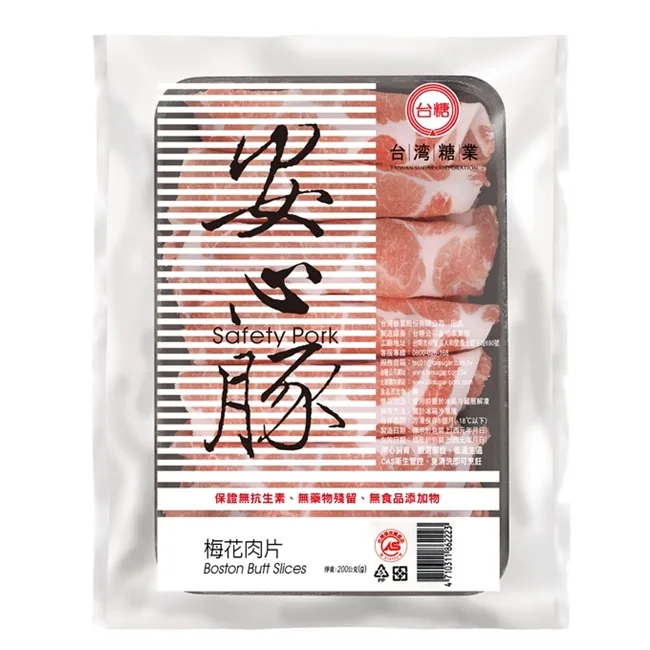 梅花肉瘦肉精疑雲　台糖：民間SGS實驗室無檢出