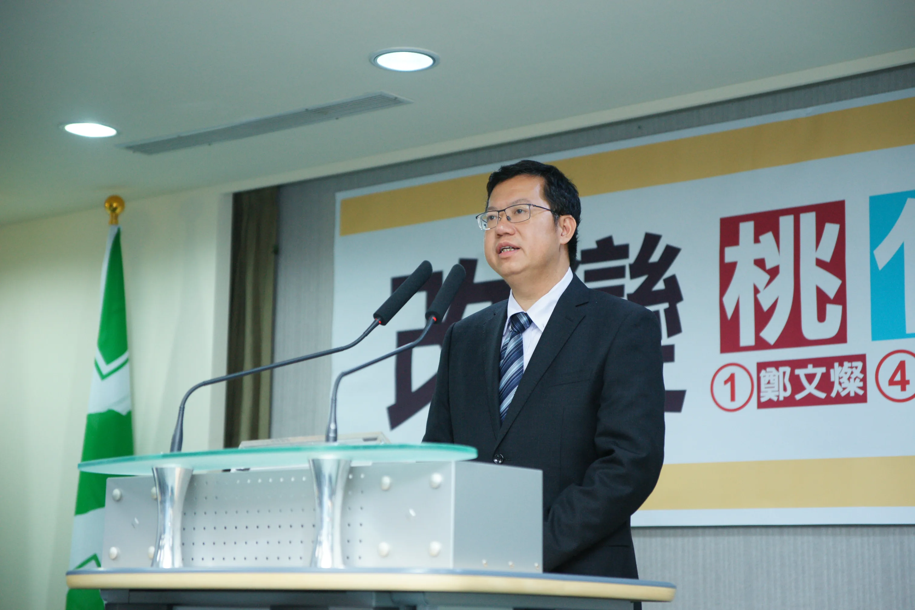 閩南籍的鄭文燦連任兩屆桃園市長。曾增勳提供