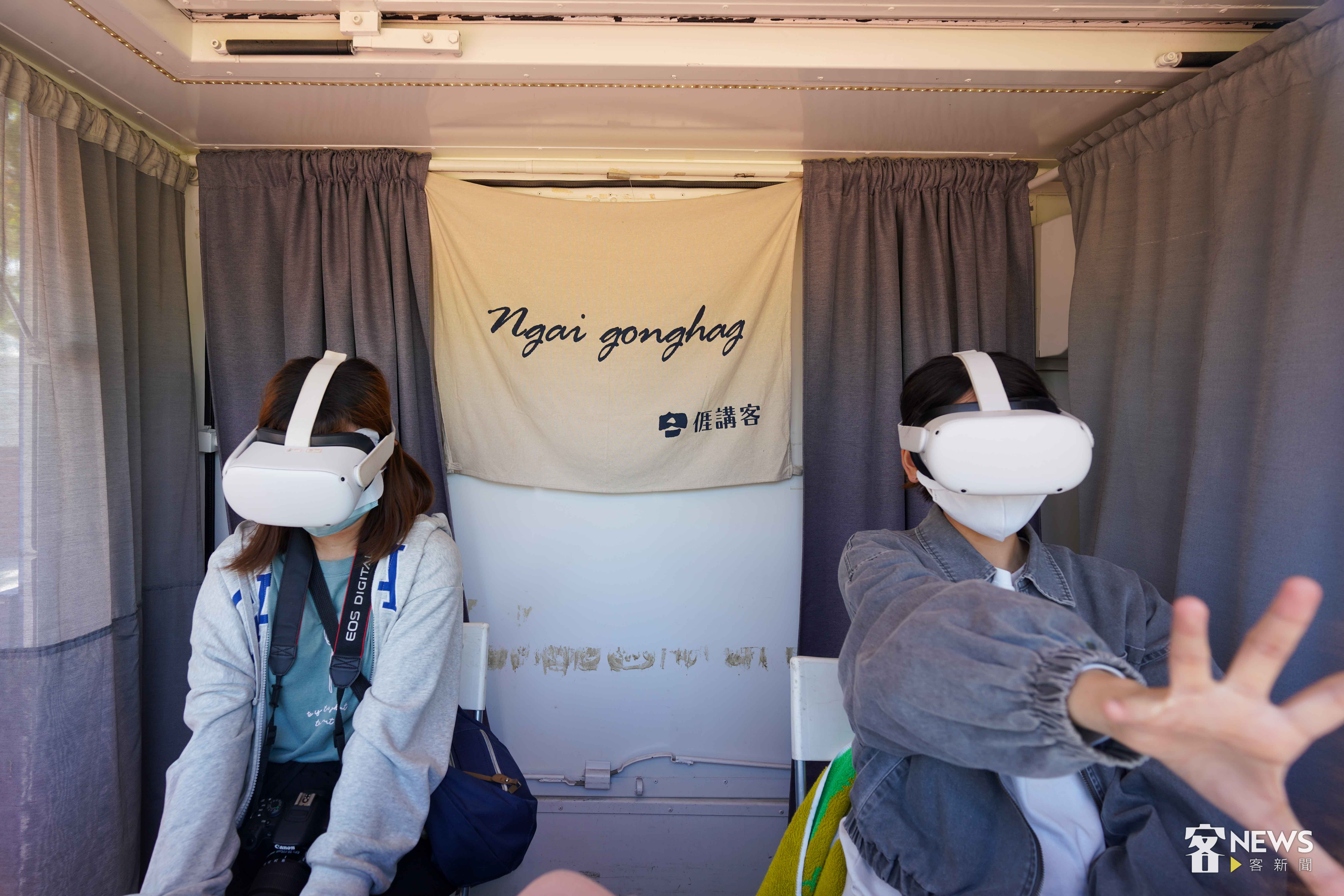 客傳會講客號帶來「浮光童夢——五溝水」VR互動影片，開放民眾現場報名體驗。李台源攝