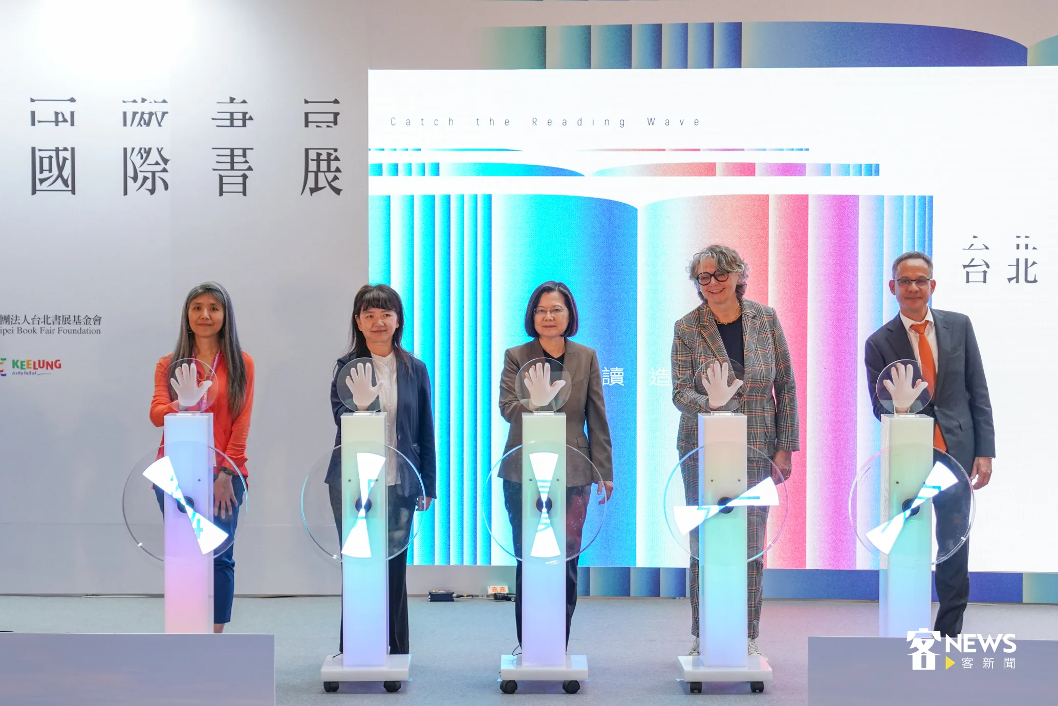 台北國際書展開幕儀式，總統蔡英文（中）與台北書展基金會董事長吳韻儀（左一）、文化部次長李靜慧（左二）、荷蘭教育、文化及科學部文化與媒體司副司長馬泰森（右二）、荷蘭在台辦事處代表譚敬南（右一）。洪俊傑攝