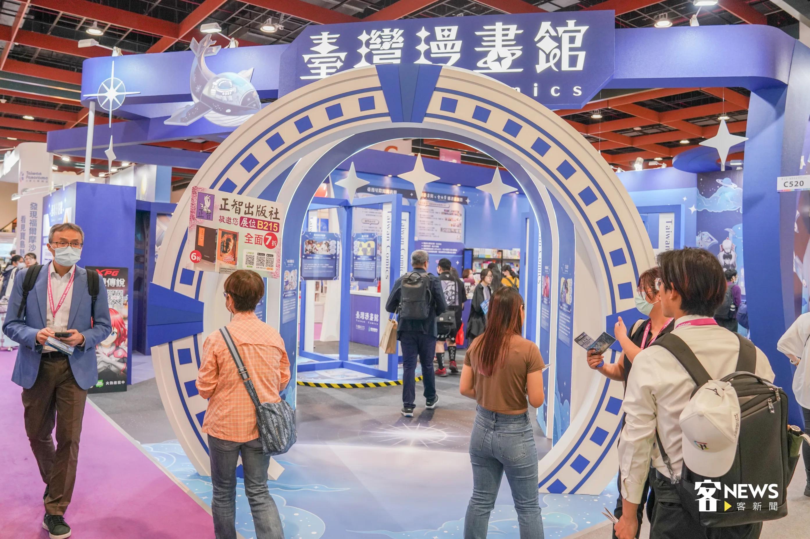 兒少性剝削是否納管二次元創作　民團：保護兒少優先