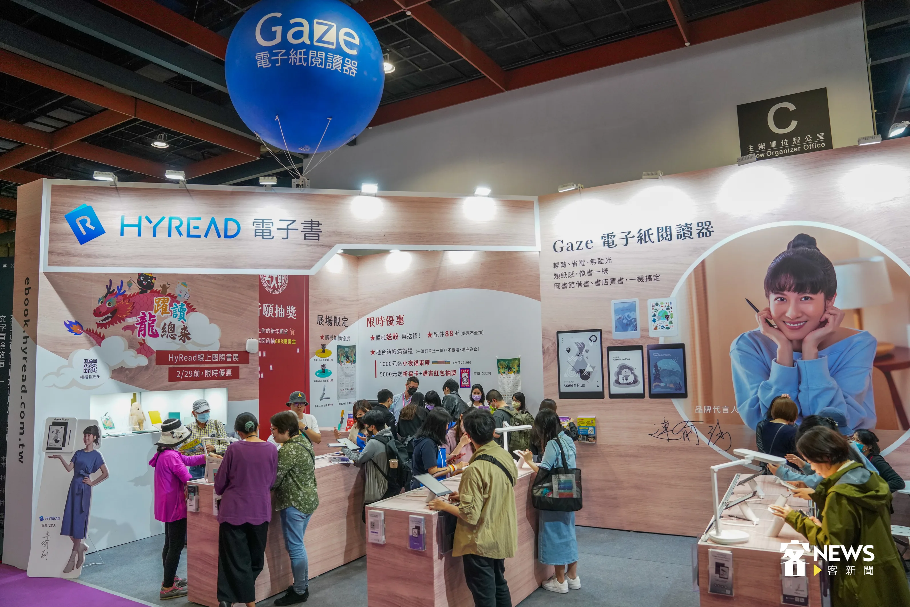 去年書展已有多家電子書閱讀器品牌進駐。洪俊傑攝（資料照）