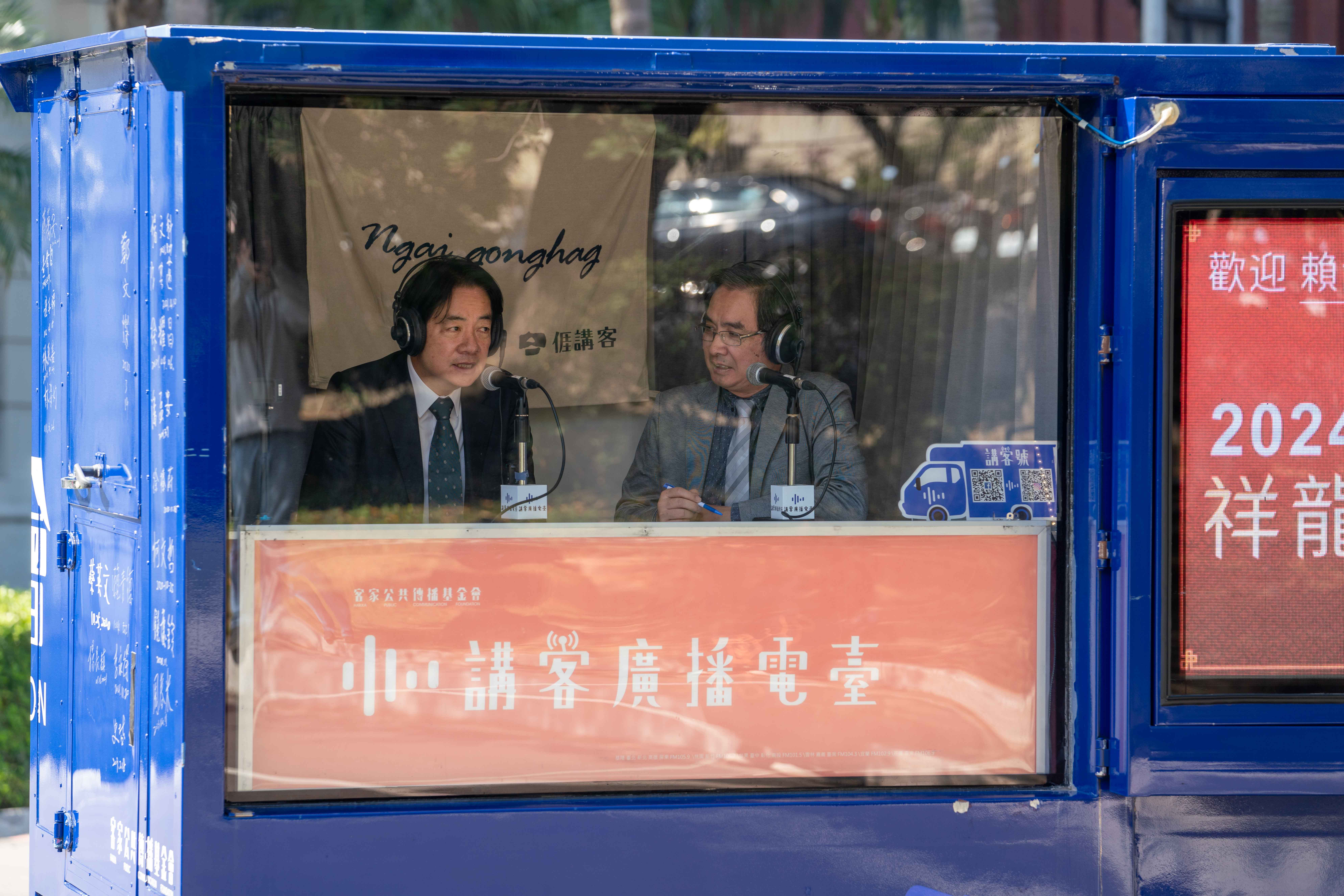 賴清德（左）現在已能直覺式地看到客語字，就自然地發出標準海陸腔調，這次錄2024年新春客語賀詞，再次展現近年勤練客語的實力。李台源攝