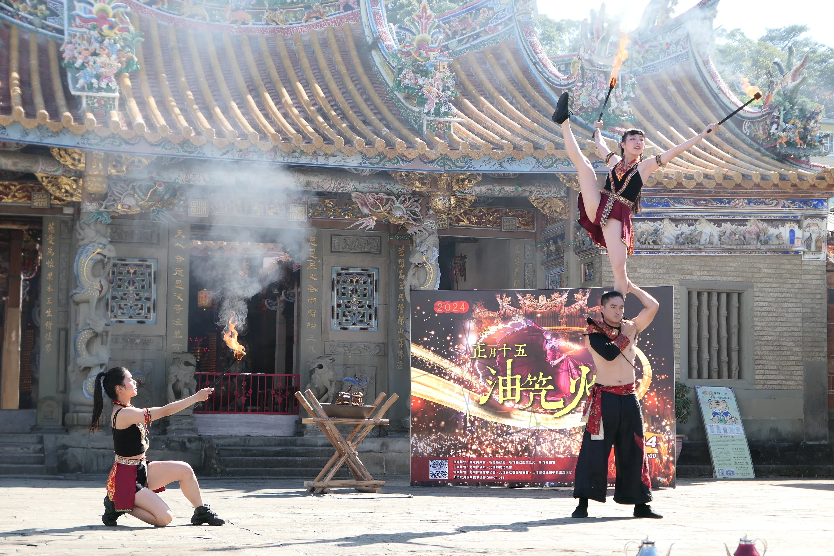 北埔「油笐火」體驗搶破頭，火舞表演作壓軸，圖為火舞馬戲團表演。客家委員會提供