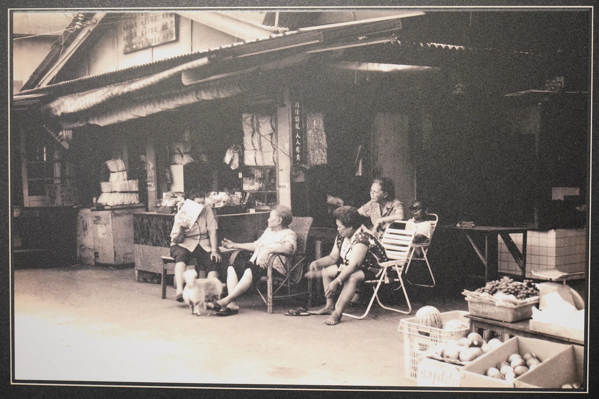 《尖山米粉街》,頭份尖山,1976年,陳雲錦提供。