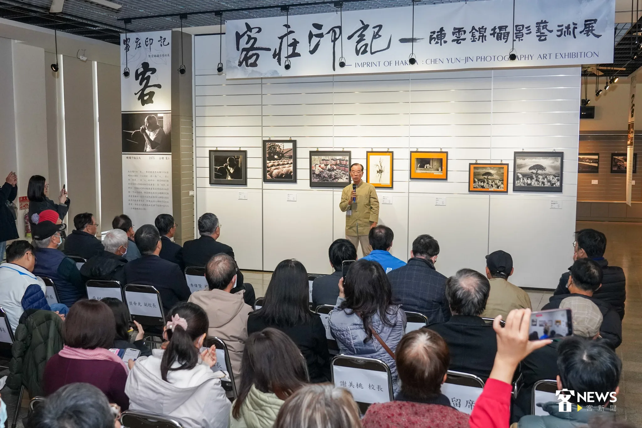 陳雲錦在國立聯合大學八甲校區舉辦「客庄印記:陳雲錦攝影藝術展」開幕記者會致詞。宋佩遙攝