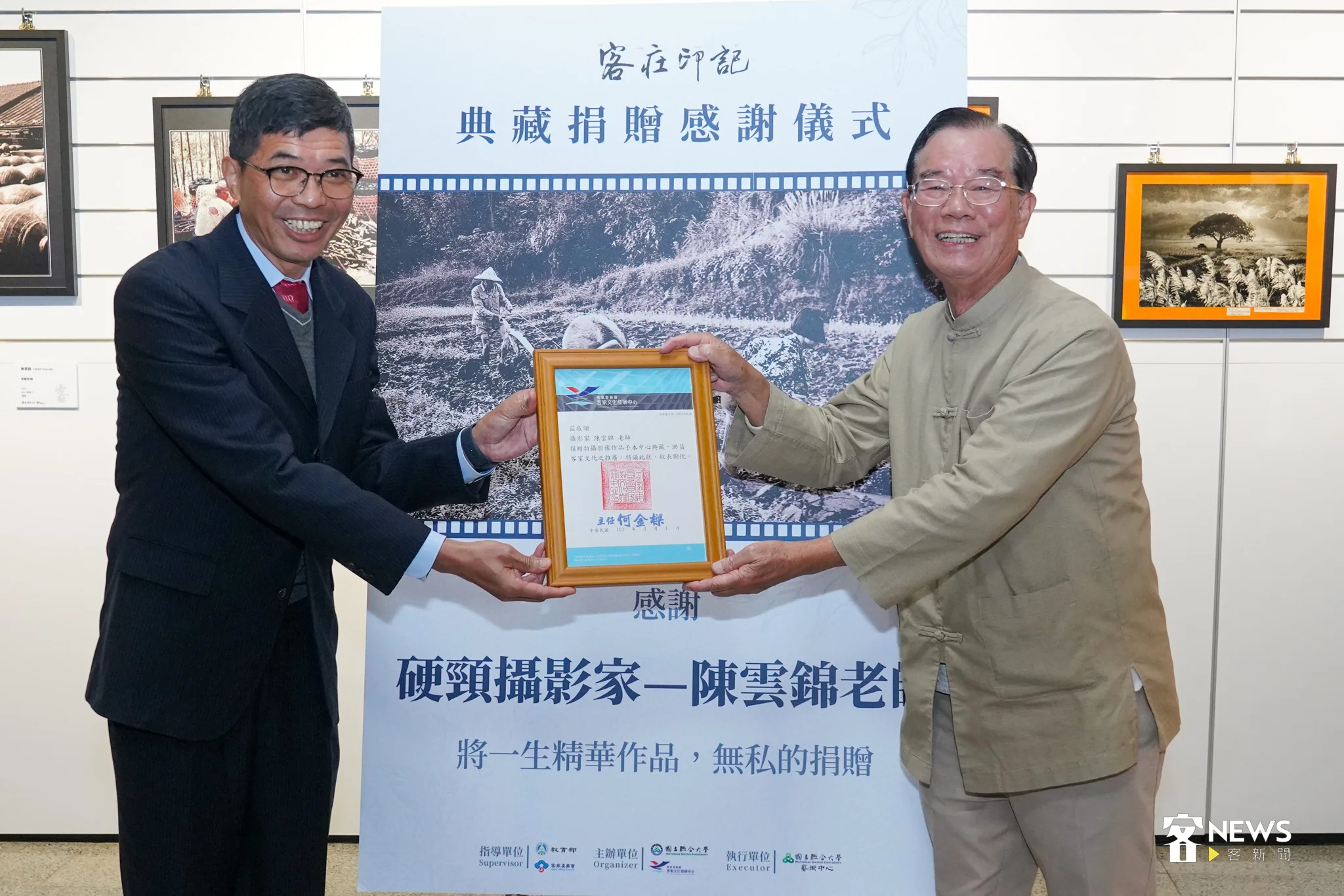 苗栗縣「硬頸攝影群」攝影大師陳雲錦，今（1）日一早在國立聯合大學八甲校區參加「客庄印記：陳雲錦攝影藝術展」，宣布將捐贈予客家委員會客家文化發展中心1050張相片進行典藏。宋佩遙攝
