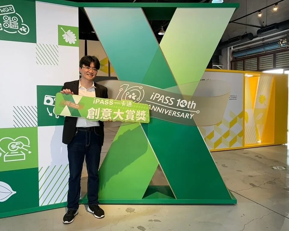 一卡通公司與「放視大賞」合作消息