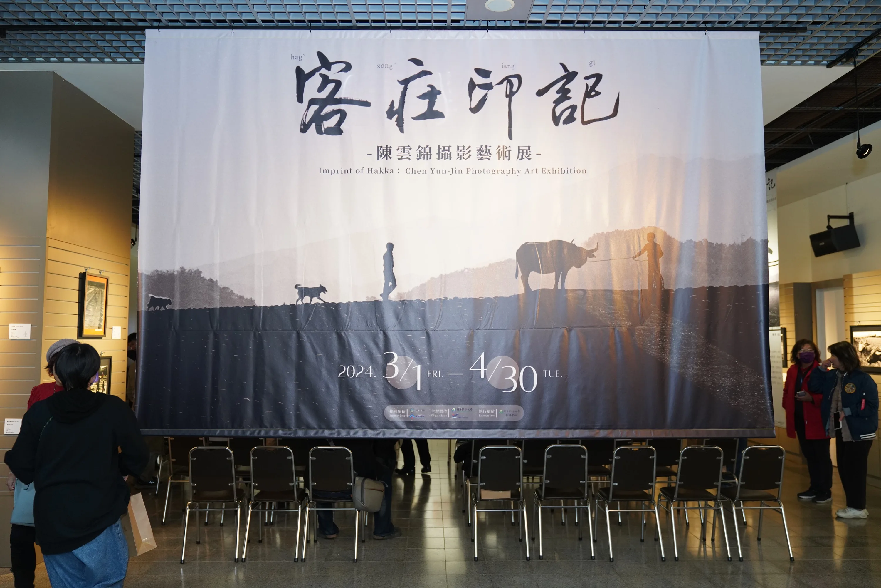 「客庄印記:陳雲錦攝影藝術展」即日起展出至4月30日。宋佩遙攝