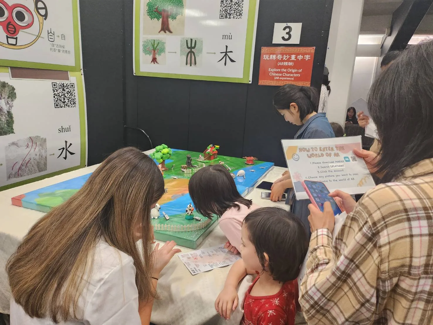 現場有象形文字體驗讓民眾認識亞洲造字文化。台中市客家事務委員會提供