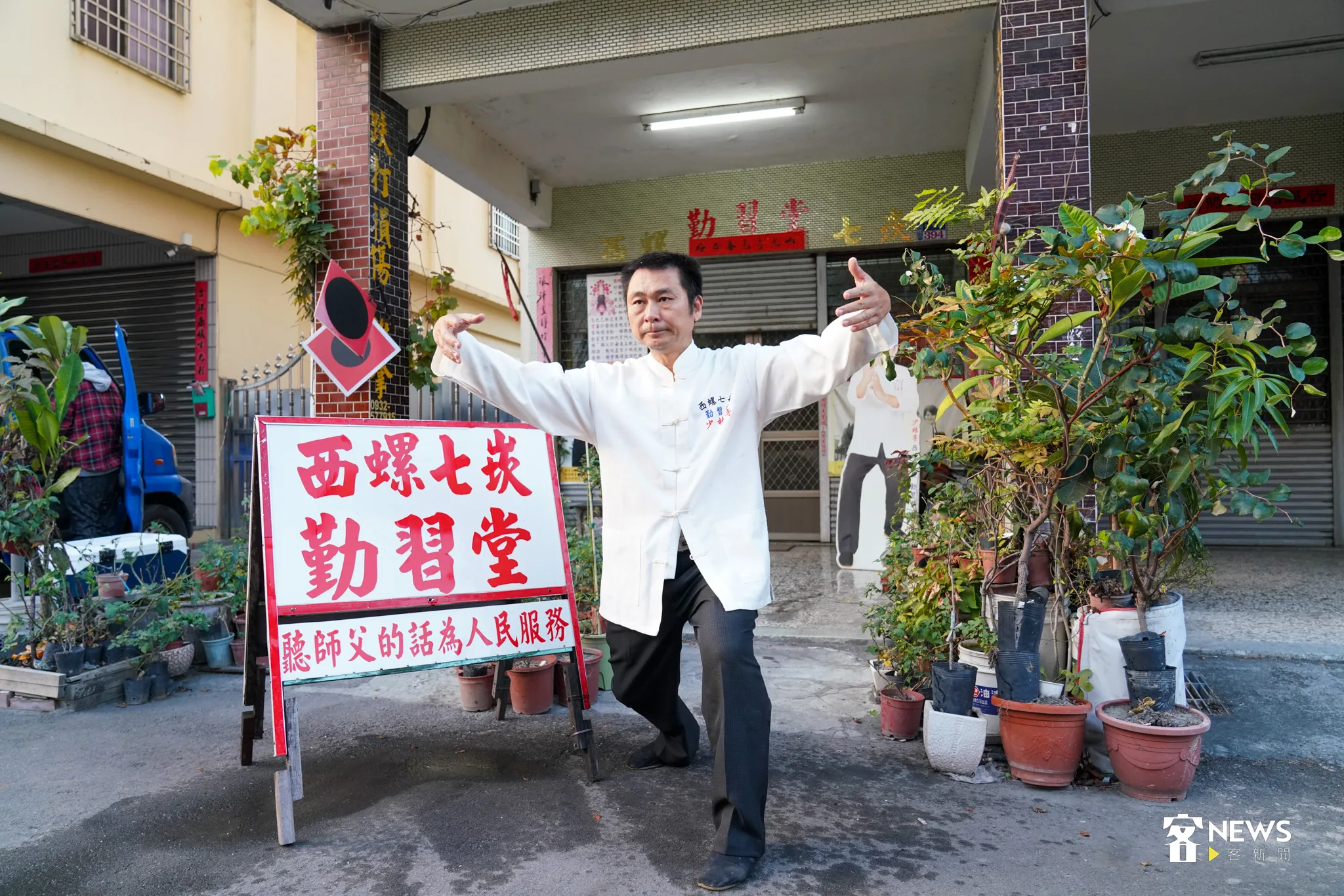 勤習堂第4代傳人廖本勝。宋佩遙攝