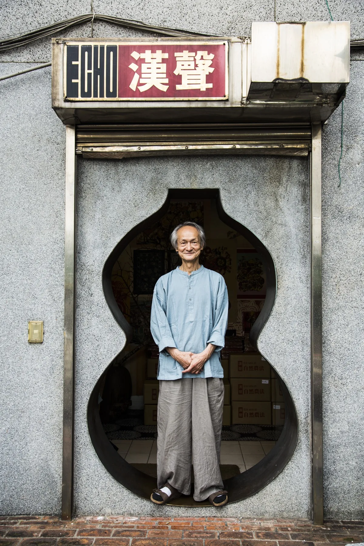 《漢聲》雜誌創辦人黃永松今晨四時三十分辭世，作家楊渡發文哀悼。翻攝自楊渡臉書