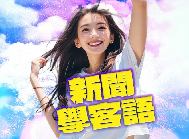 天涼好泡湯　觀光署呼籲認清溫泉標章