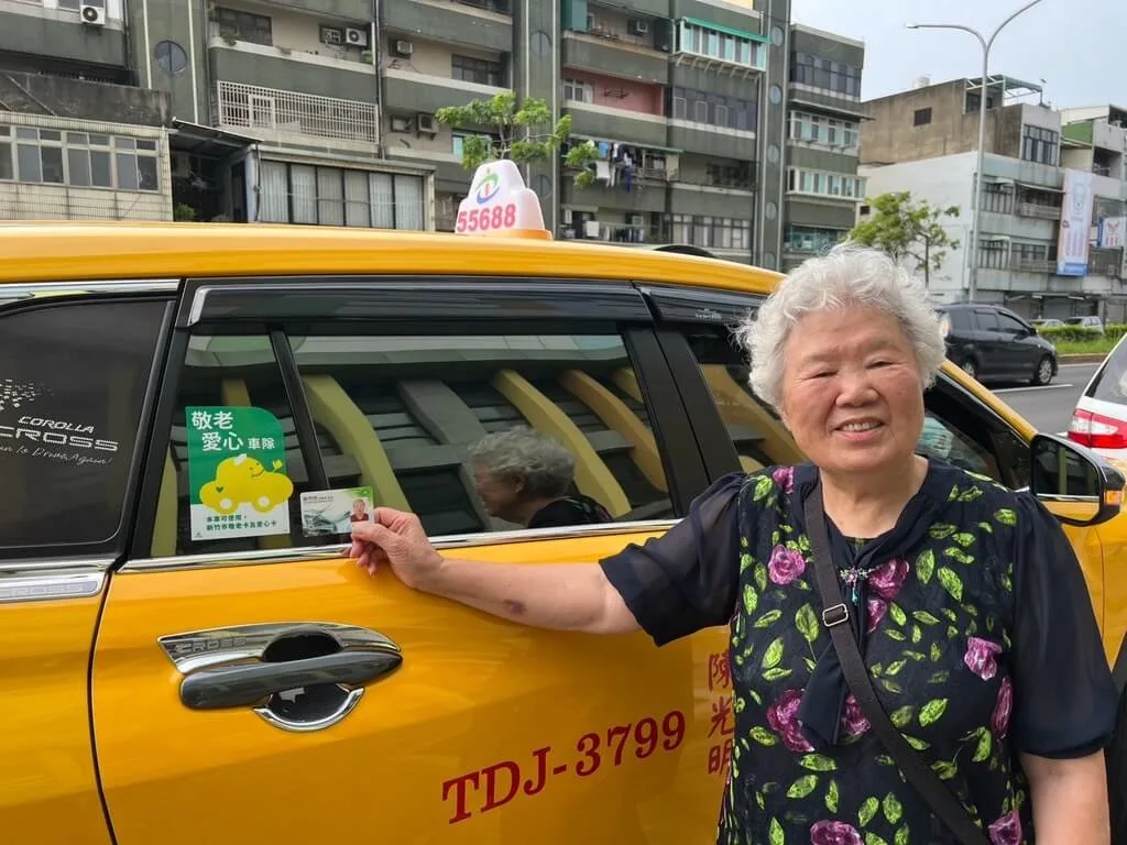 竹市敬老、愛心卡每月600點　搭小黃也可補助