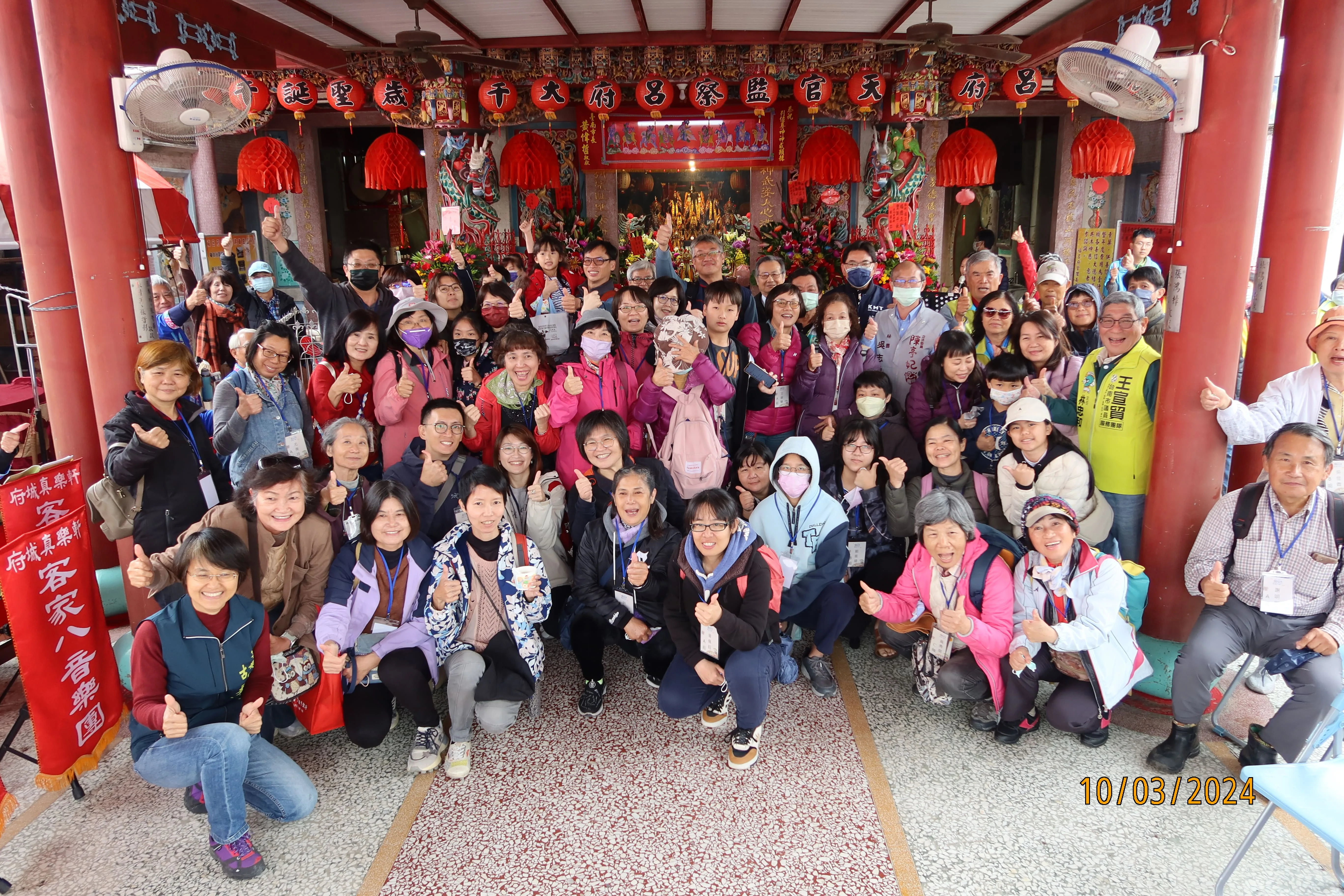 小旅行參加民眾大合照。台南市客委會提供
