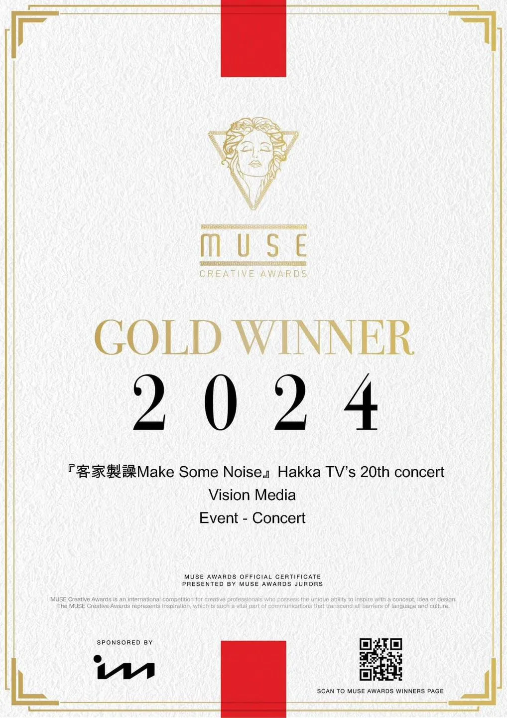 客家電視20週年演唱會「客家製譟Make Some Noise」奪下2024美國謬思活動音樂會類金獎。翻攝自客家電視臉書