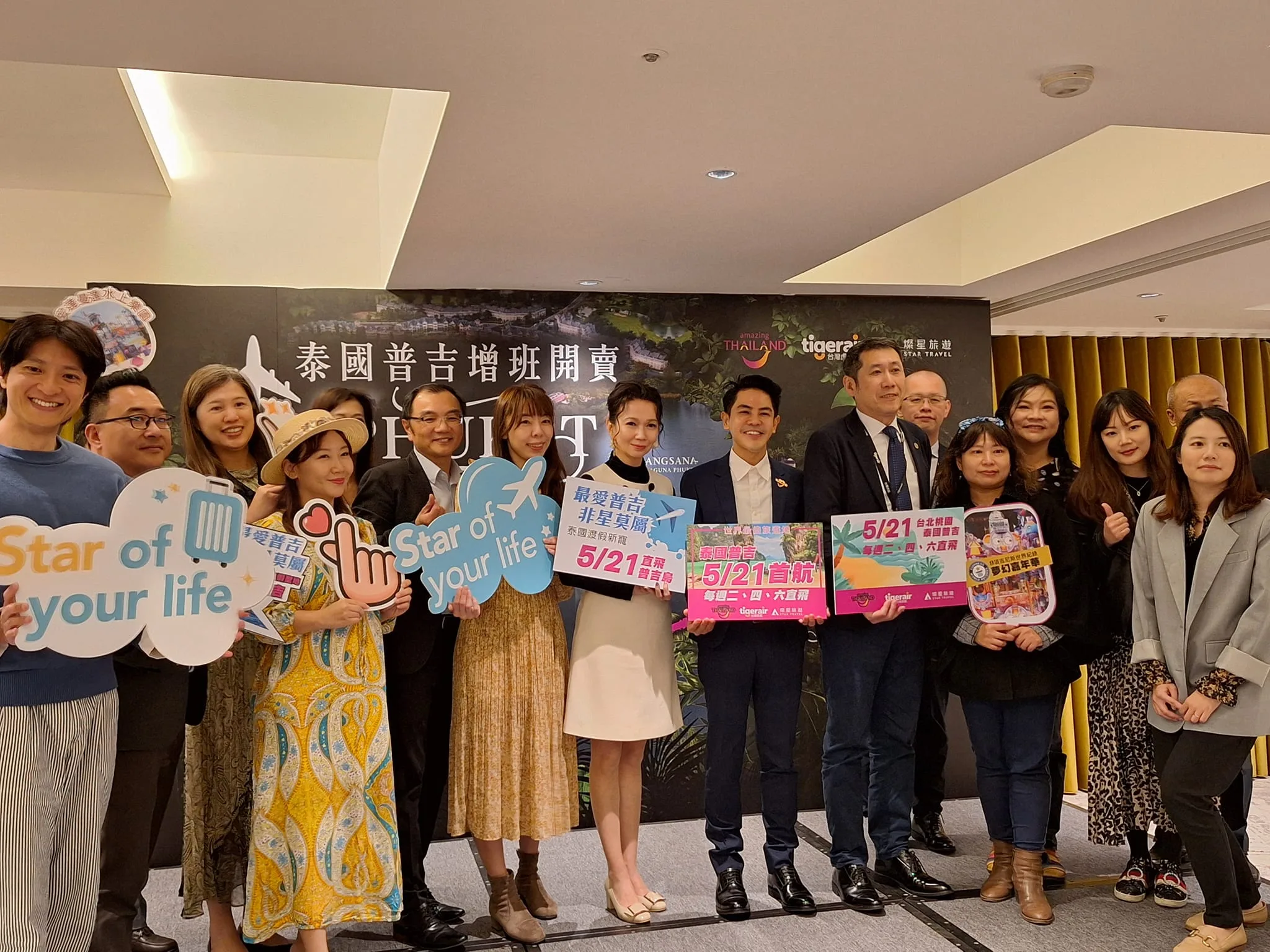 疫後海外旅遊正夯　台灣虎航直飛普吉島增班拚商機