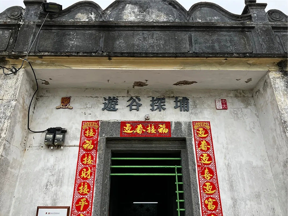 李家大宅。作者提供