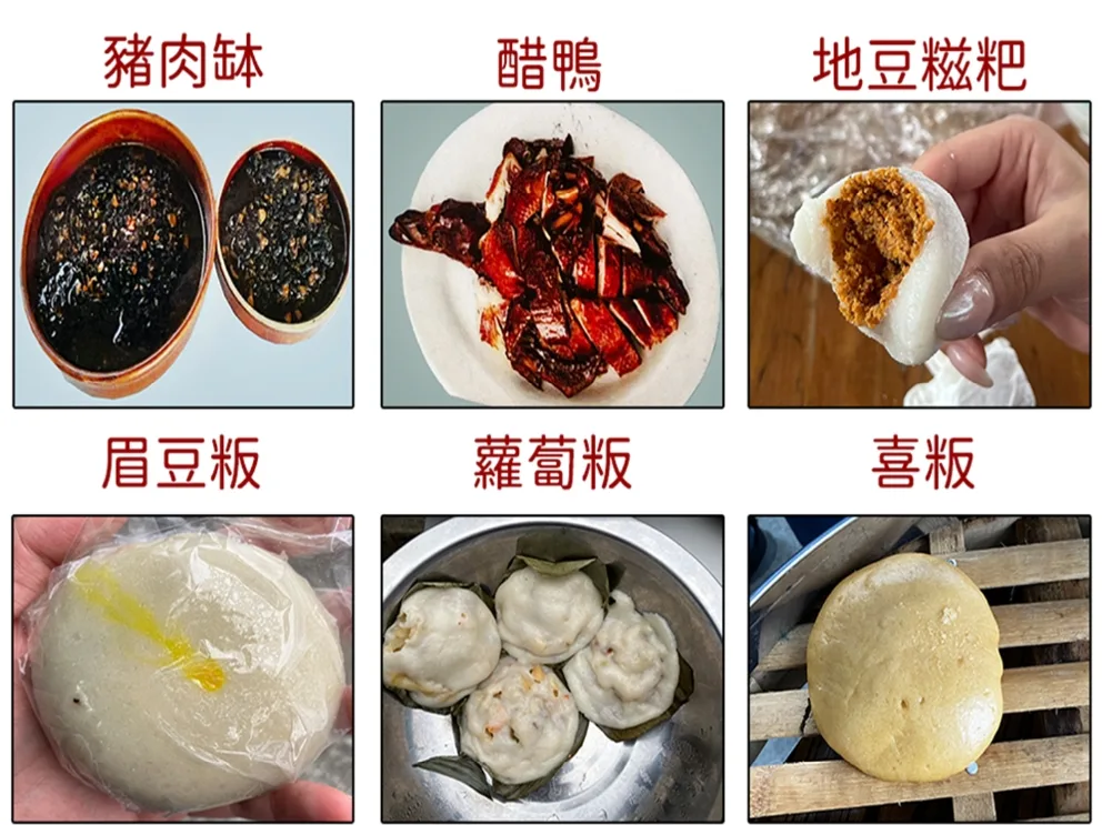 客家菜。作者提供