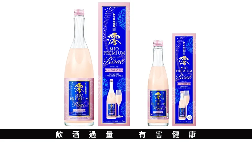 小林製藥產品除了「紅麴降膽固醇錠」出問題,據外電報導,日本寶酒造株式會社回收其2024年1月起,以「期間限定」方式進行販售的「松竹梅白壁藏『澪』PREMIUM〈ROSE〉」300毫升及750毫升,因該酒品使用小林製藥公告回收之紅麴原料作為著色劑。據瞭解,消費者食用該等紅麴後,出現腎臟疾病。翻攝畫面