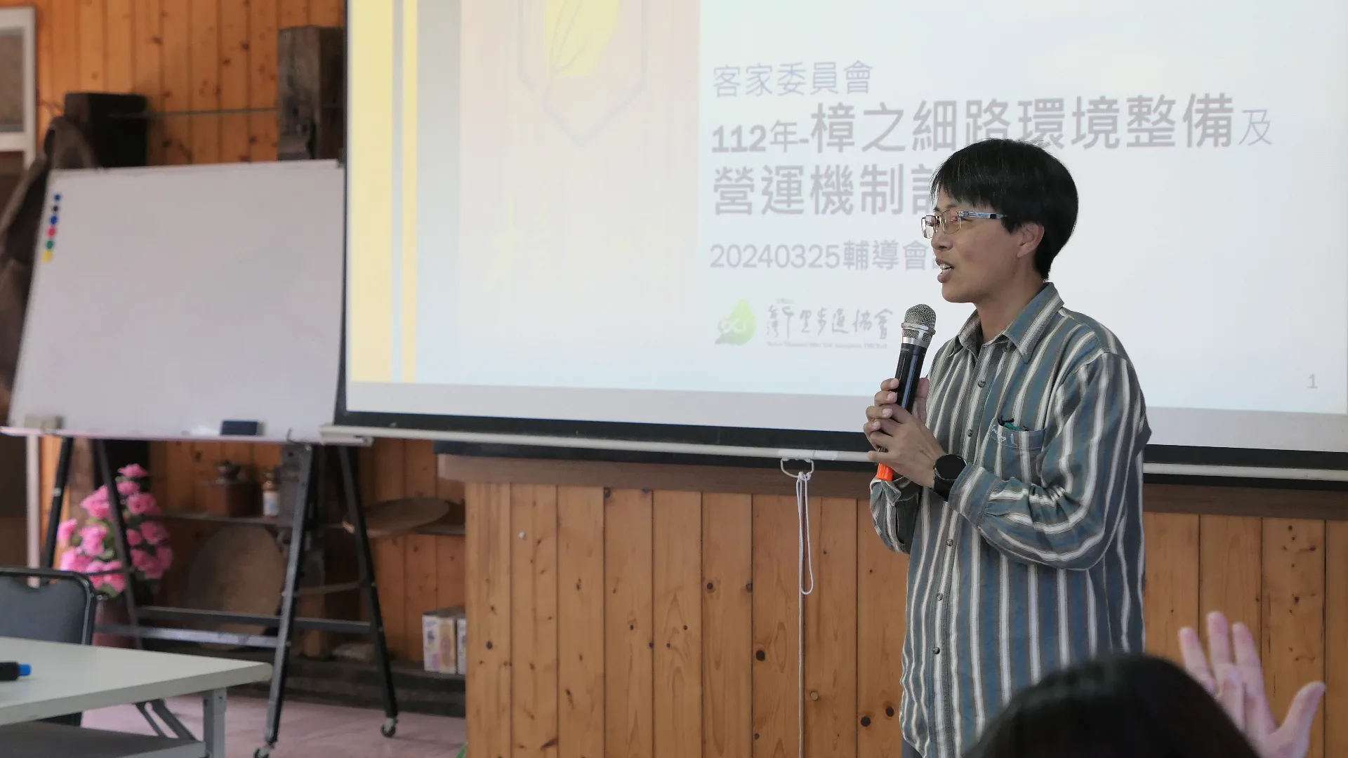 台灣千里步道協會副執行長徐銘謙致詞。客委會提供