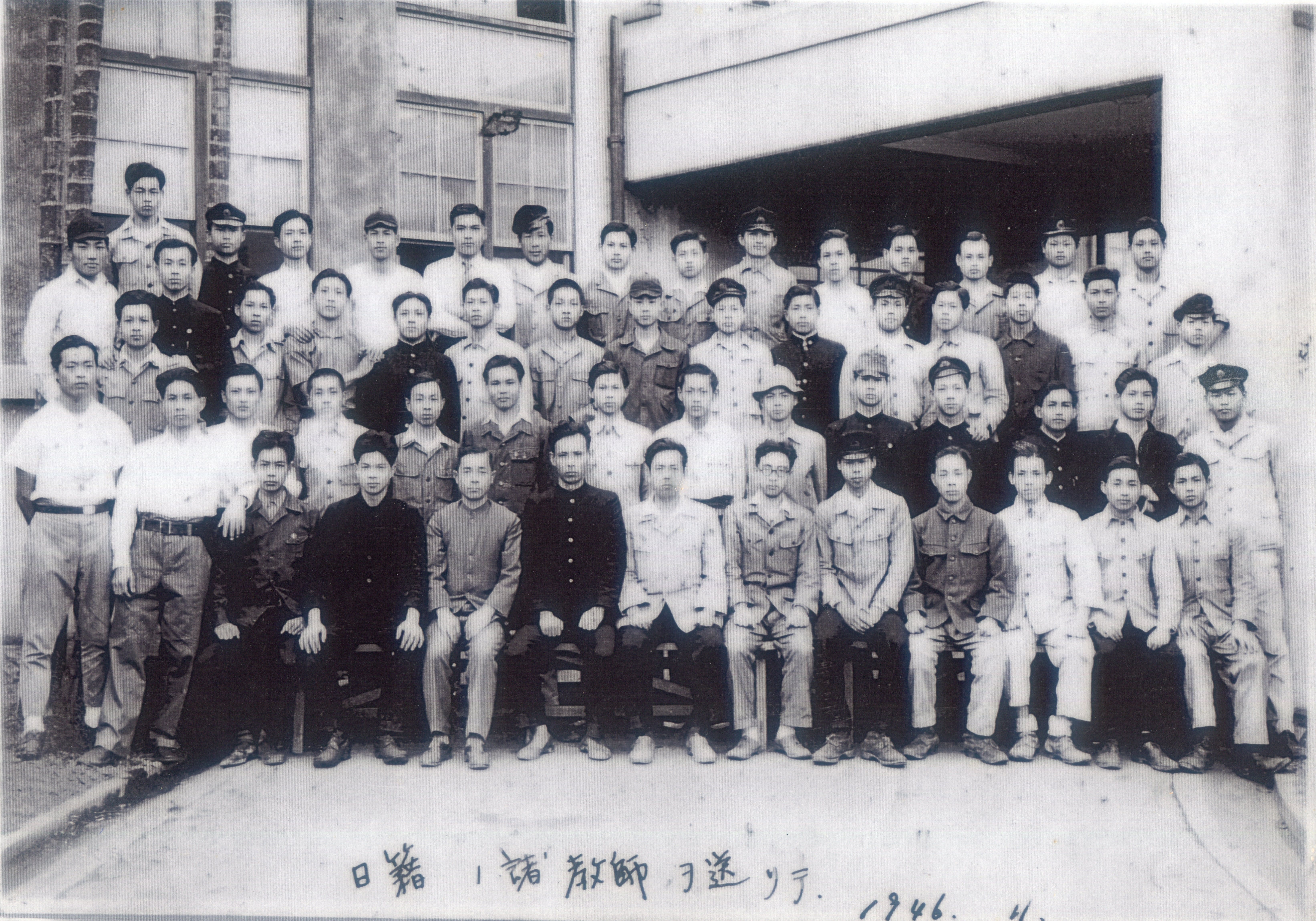 1946年技工見習所結業生歡送日籍老師返日,前排右六起電氣工程師笠井和夫、技術組長吉敏明、車間主任高谷勇、鍋爐主任大塚岩。鄭萬經提供