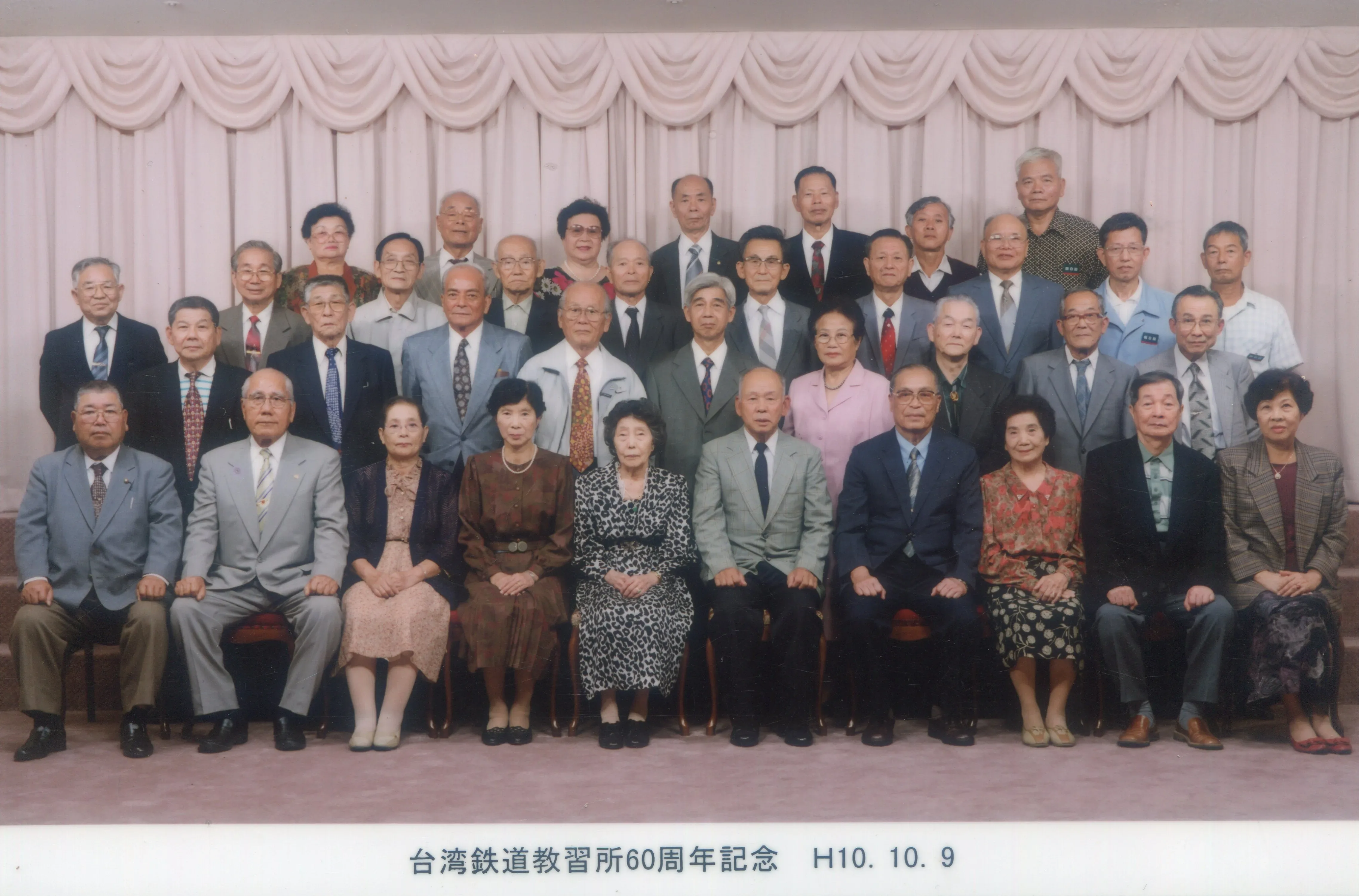 1998年鄭萬經(第三排右三)前往日本參加技習所台日同學會。鄭萬經提供