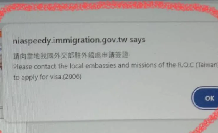 外國旅客向台灣移民署申請簽證。資料照