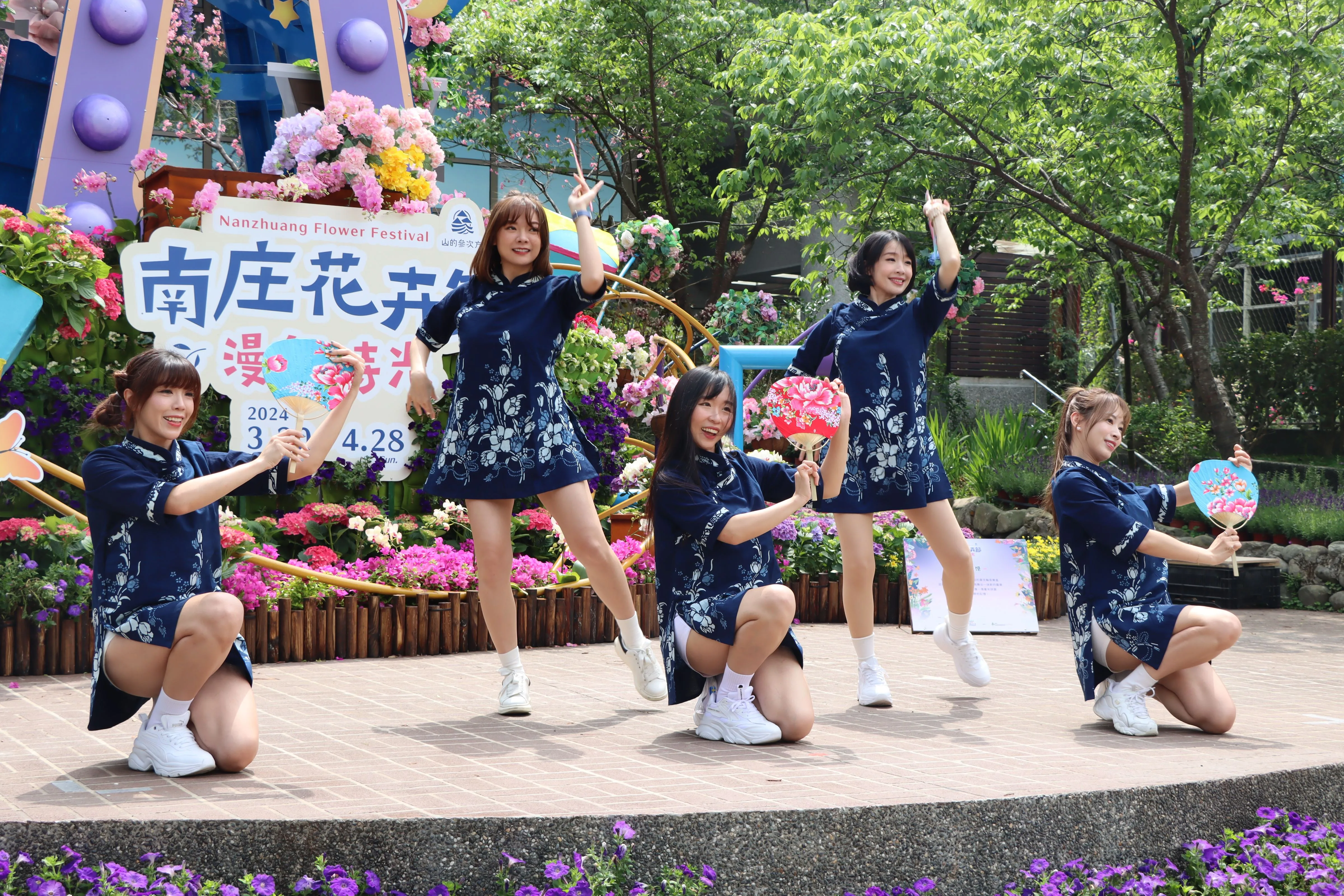 「2024南庄花卉節」開場表演。苗栗縣政府提供