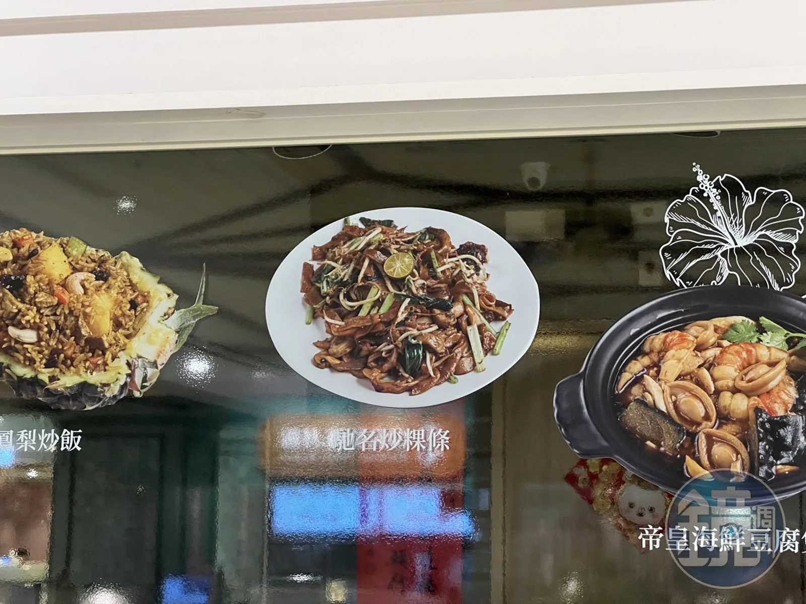 【獨家】罕見！台灣從未見過的「米酵菌酸」　再爆第2例檢警追來源