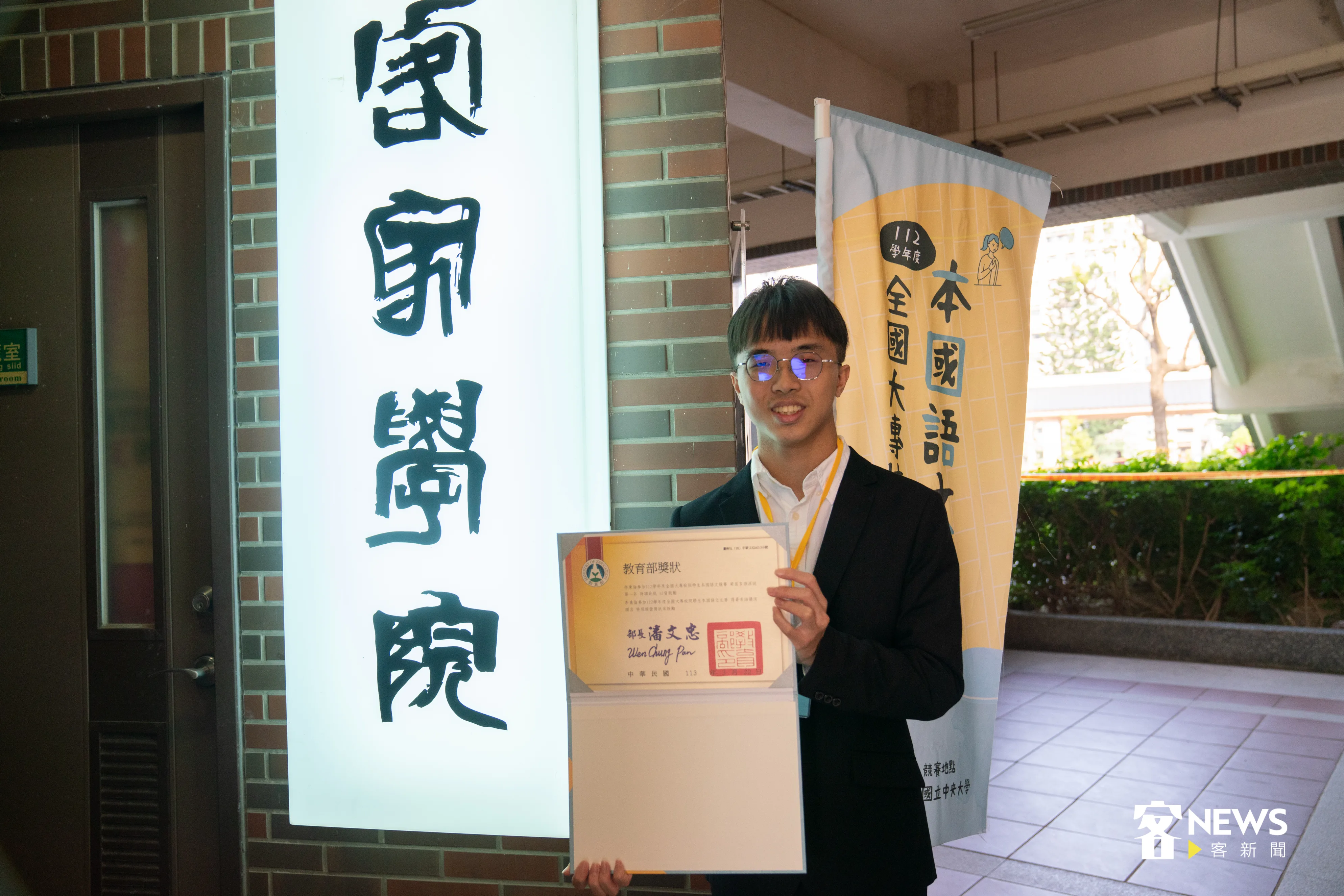 客語演說類第一名得主李秉倫。洪俊傑攝