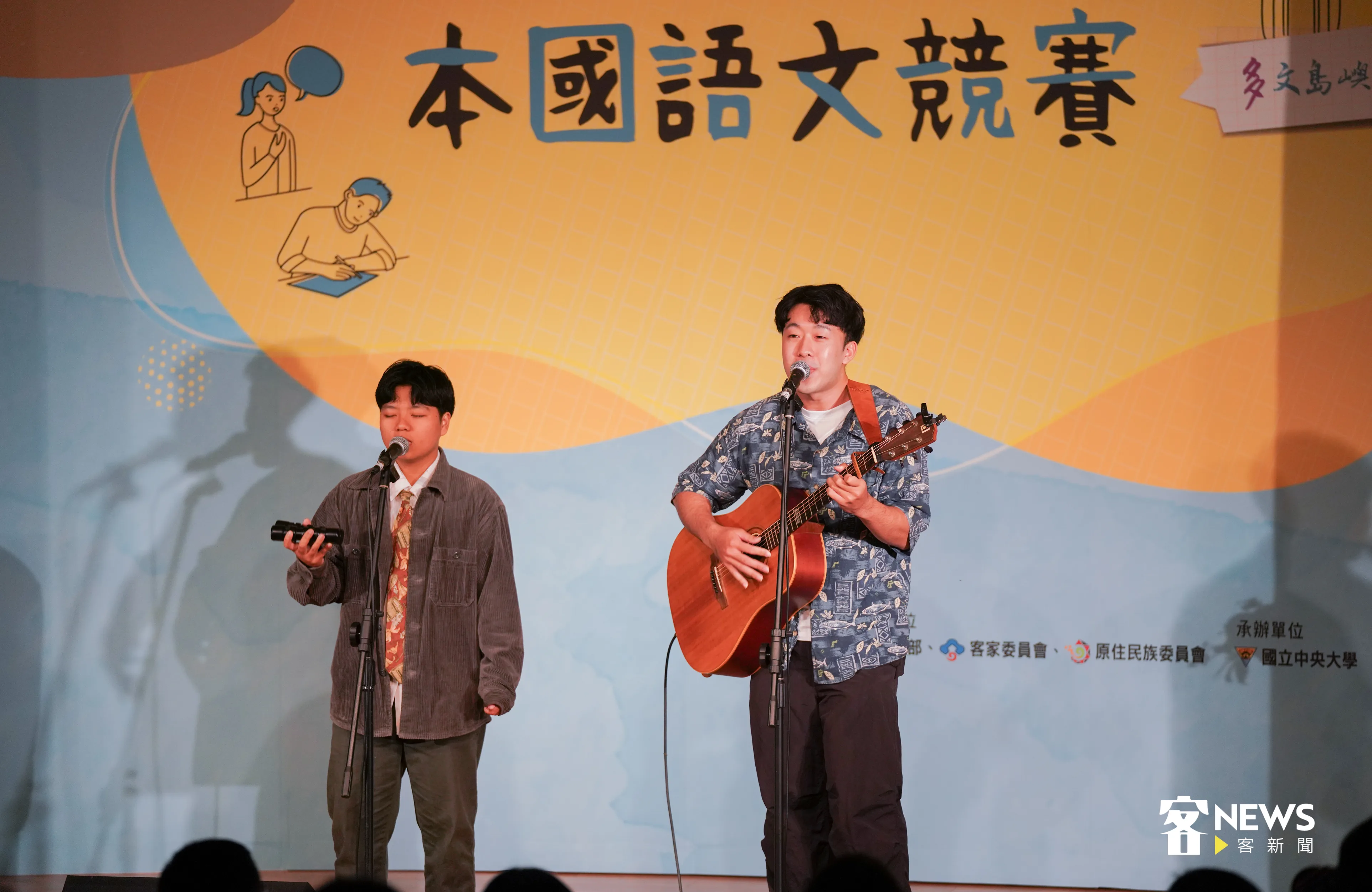 今天頒獎典禮的開場表演，客語創作歌手李彥鋒帶來精采演出。洪俊傑攝