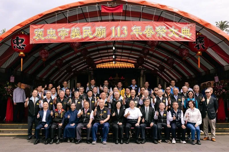 總統蔡英文30日出席新竹縣褒忠亭113年度春祭大典，全體大合照。客委會提供