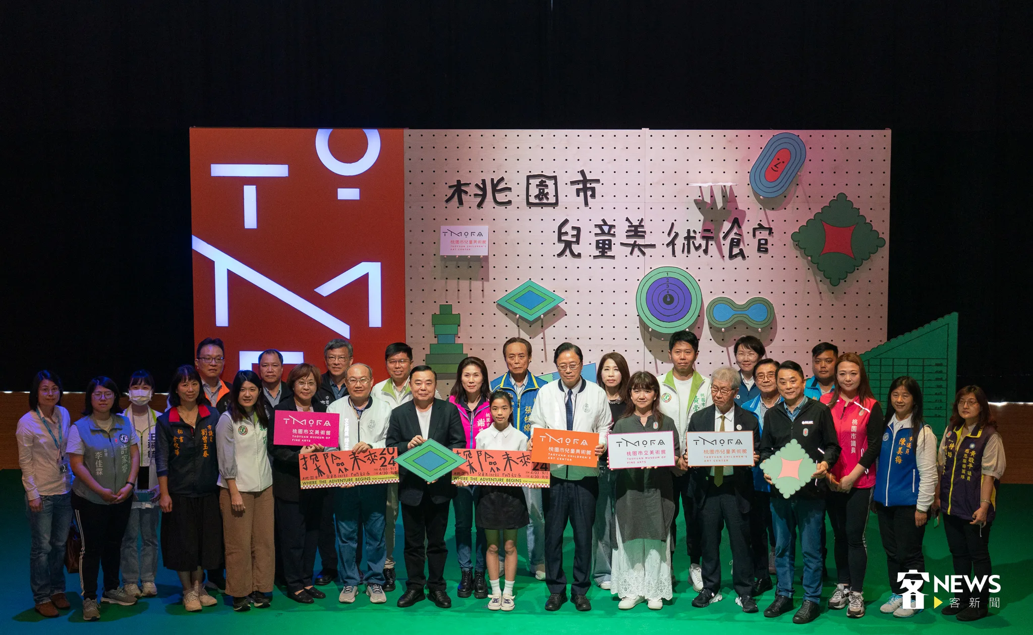 桃園市長張善政(中)攜市府團隊與會貴賓合影。洪俊傑攝