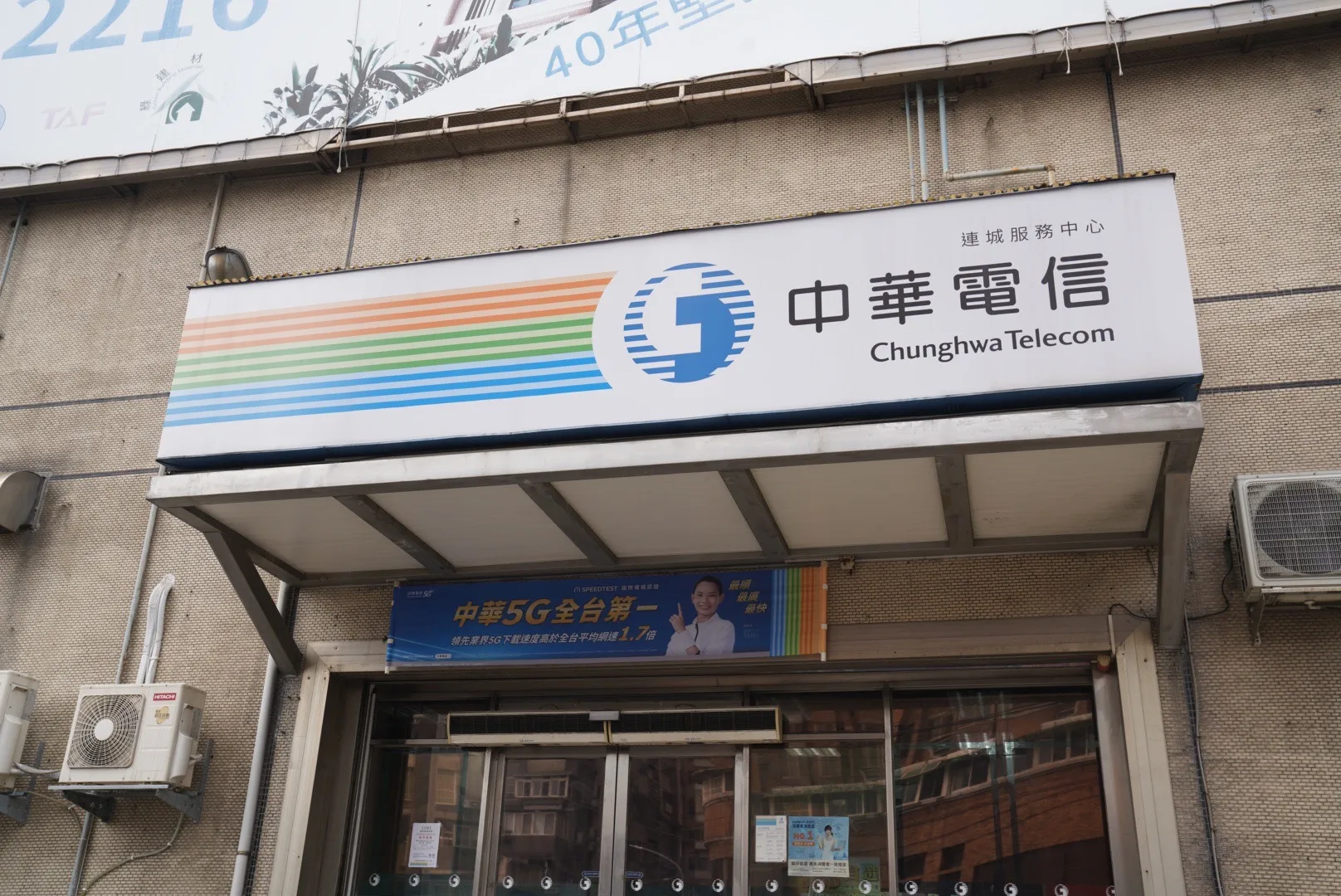電信業者復刻奇招，向用戶宣傳3G升4G、5G就免費送衛生紙。宋佩遙攝（資料照）