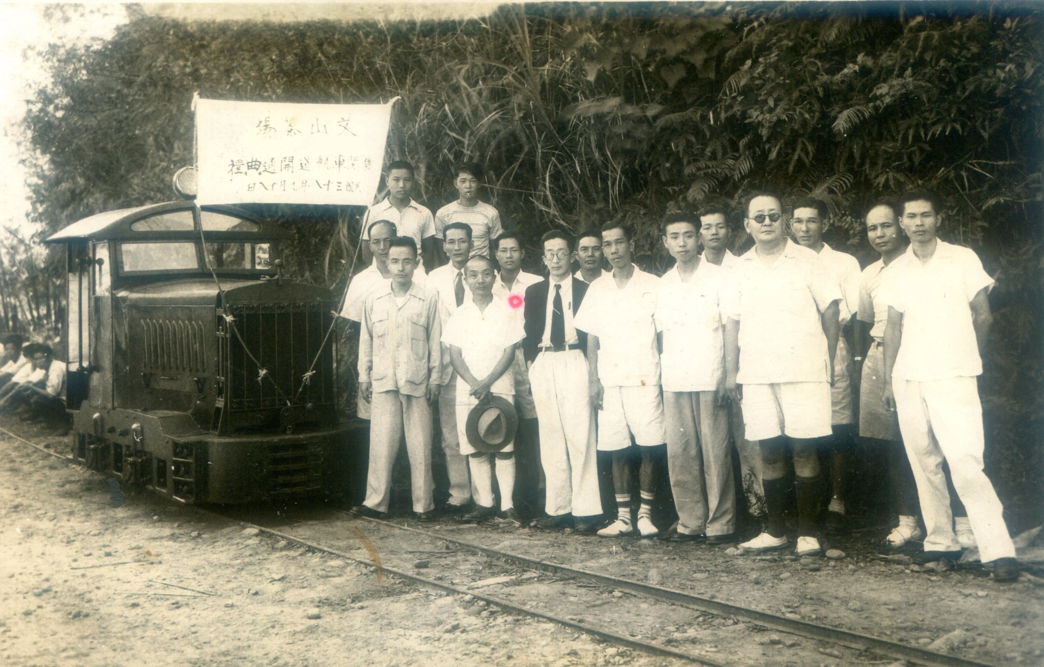 謝肇楨(中排左三)後在三井公司服務,曾參與台北縣文山茶廠輕軌工程的興建。謝世民提供