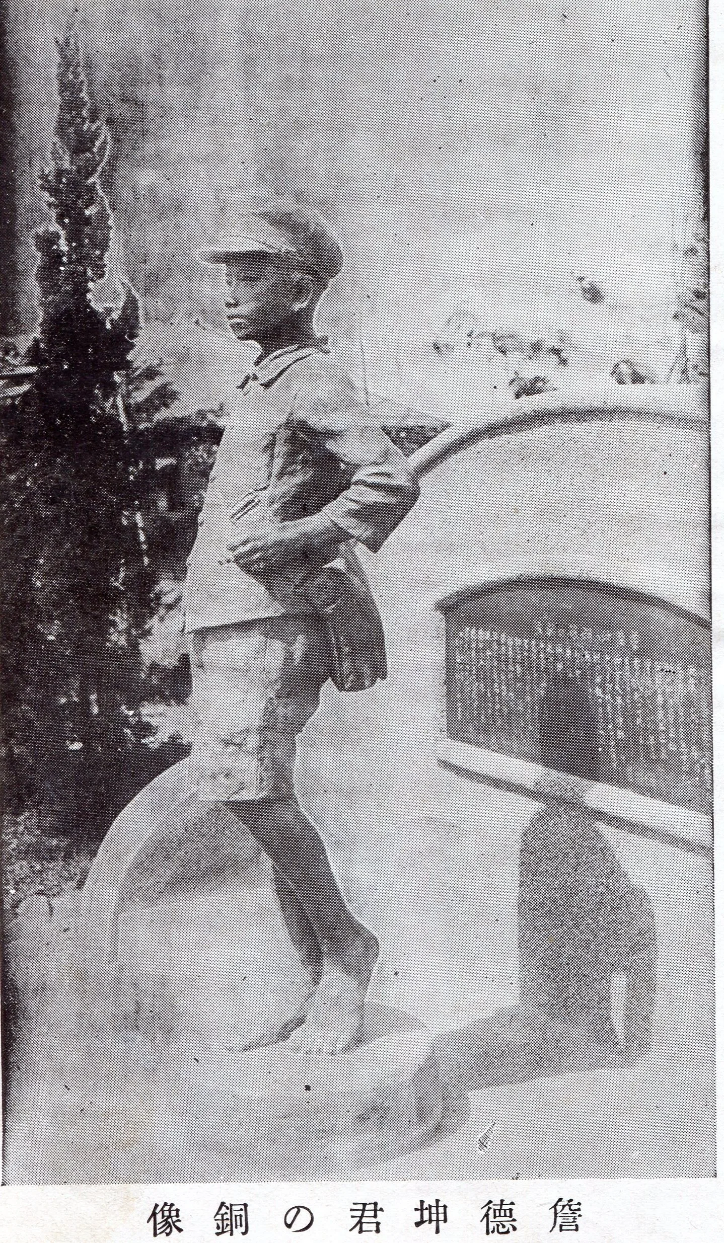 公館公學校學生詹德坤1935年中部大地震被壓成重傷,去世前傳出唱日本國歌「君王世代」,被日本殖民政府當作宣傳題材,1936年還在校門口為他鑄造銅像。何來美翻攝