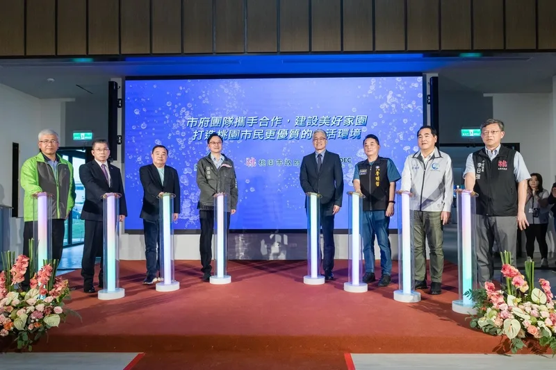 中壢水資中心首期啟用　日處理7萬戶生活汙水