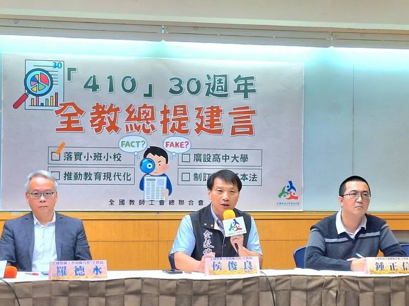教改30年　教團籲教育政策與時俱進務實面對問題
