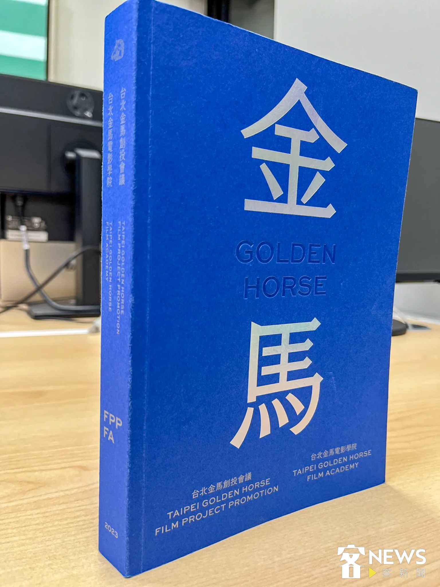 《1977年的那一張照片》電影劇本於2022年獲得金馬創投獎項肯定，並刊登於2023年金馬創投會議刊物中，讓世界各國的電影從業人員參考。《客新聞》攝