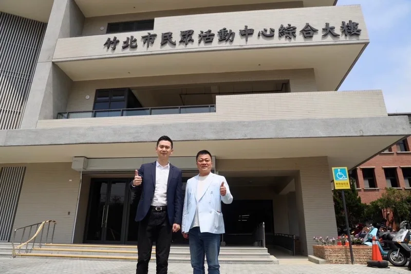 竹北民眾活動中心多功能　鄭朝方：拚2025年啟用