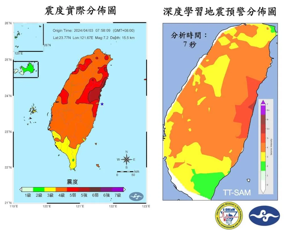 以3日花蓮規模7.2大地震為例，TTSAM透過7秒的震波分析，即可評估台灣多數地區震度可達4級以上。取自中央大學網頁ncu.edu.tw