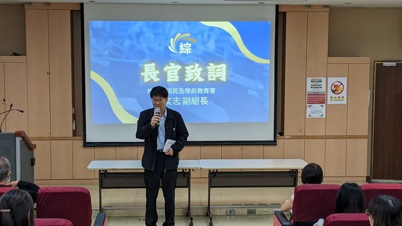 生活議題融入教材　高齡化支持列特殊加分