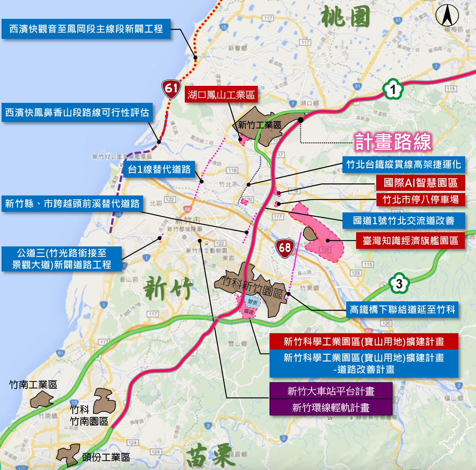 楊梅到頭份拓寬計劃路線圖。高公局提供